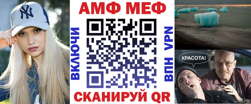Amphetamine Premium  дарнет шоп  Велиж 