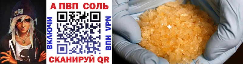 A-PVP СК КРИС  Велиж 