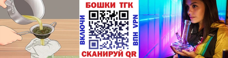 где купить наркоту  Велиж  Еда ТГК марихуана 
