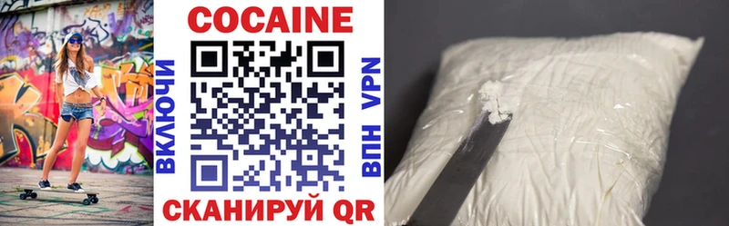 COCAIN FishScale  Велиж 