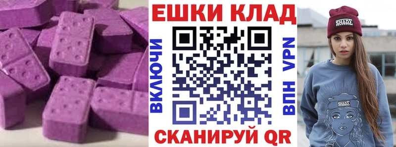 купить наркотик  Велиж  ЭКСТАЗИ Philipp Plein 