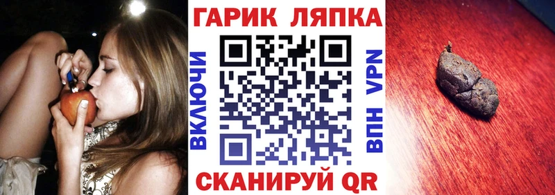 ГАШ 40% ТГК hydra tor Велиж