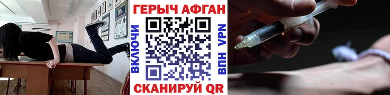 блэк спрут ONION  Велиж  ГЕРОИН VHQ 