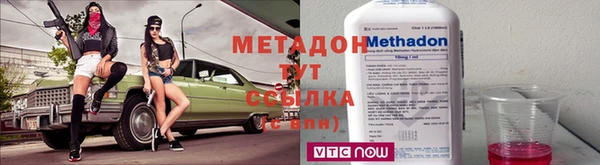 амф Беломорск