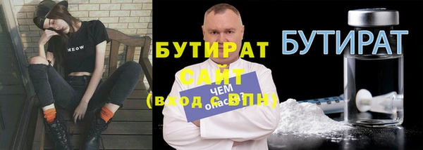 гашик Белокуриха
