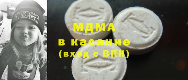 амф Беломорск