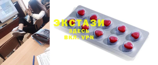 гашик Белокуриха