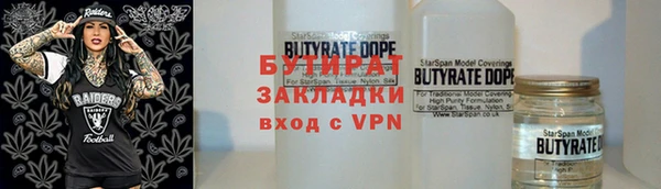 гашик Белокуриха