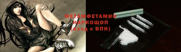 амф Беломорск