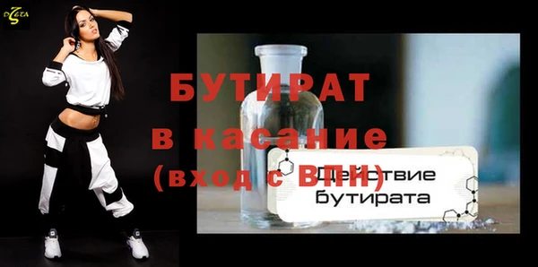 гашик Белокуриха
