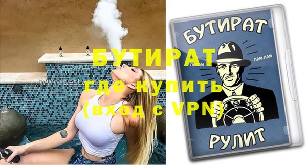 сатива Белоозёрский