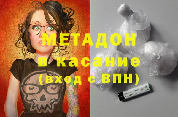 гашик Белокуриха