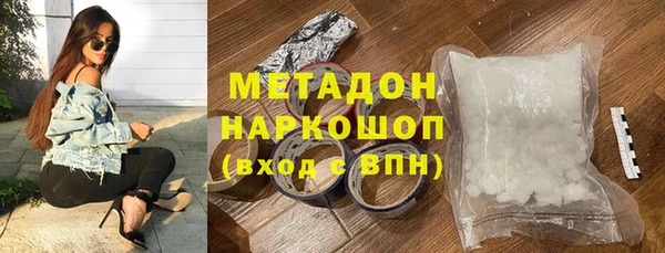гашик Белокуриха