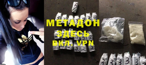 гашик Белокуриха