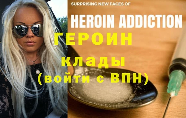 сатива Белоозёрский