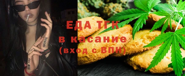 гашик Белокуриха