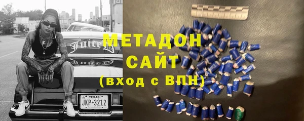 гашик Белокуриха
