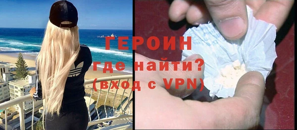 гашик Белокуриха