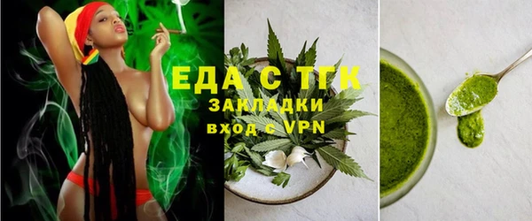 гашик Белокуриха