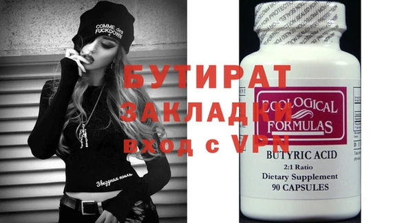 сатива Белоозёрский