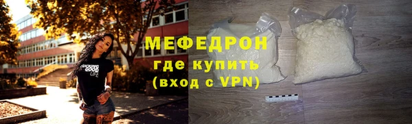 амф Беломорск