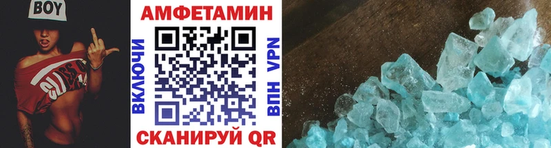 Метамфетамин пудра  Велиж 