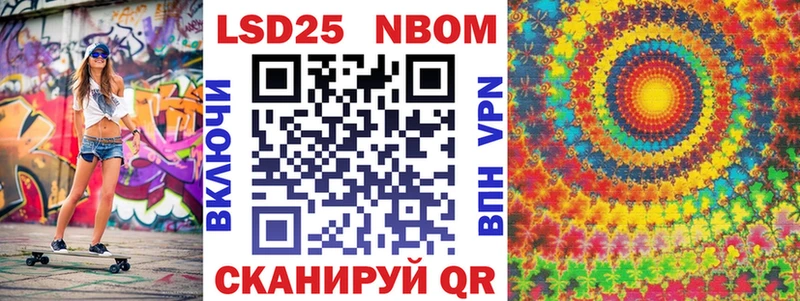 Марки 25I-NBOMe 1500мкг  купить наркотики цена  Велиж 