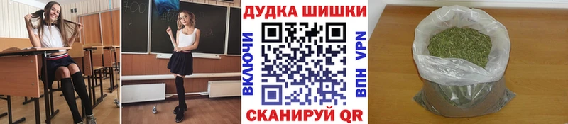 МАРИХУАНА семена Велиж